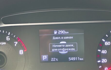 KIA Soul III, 2020 год, 1 650 000 рублей, 19 фотография