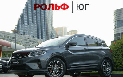 Geely Coolray I, 2021 год, 1 598 000 рублей, 1 фотография