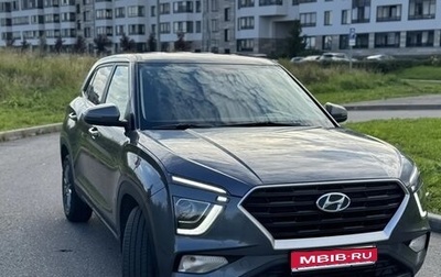 Hyundai Creta, 2022 год, 2 100 000 рублей, 1 фотография