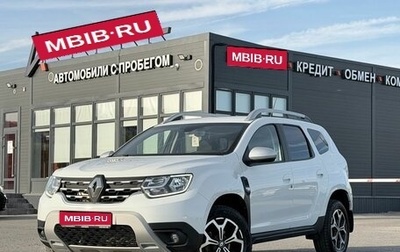 Renault Duster, 2021 год, 1 590 000 рублей, 1 фотография