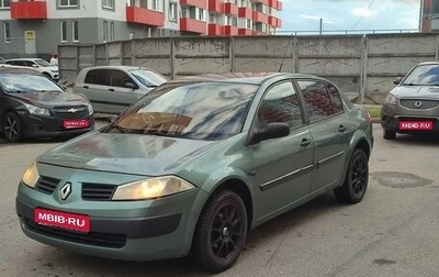 Renault Megane II, 2005 год, 230 000 рублей, 1 фотография