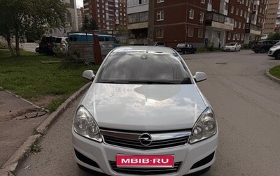 Opel Astra H, 2013 год, 620 000 рублей, 1 фотография