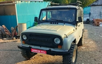 ЛуАЗ 3151, 1998 год, 350 000 рублей, 1 фотография