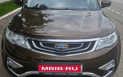 Geely Atlas I, 2019 год, 1 500 000 рублей, 1 фотография