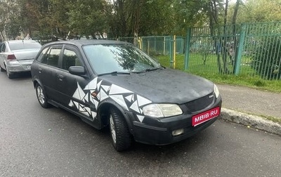 Mazda 323, 1998 год, 115 000 рублей, 1 фотография