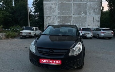 Opel Corsa D, 2008 год, 439 000 рублей, 1 фотография
