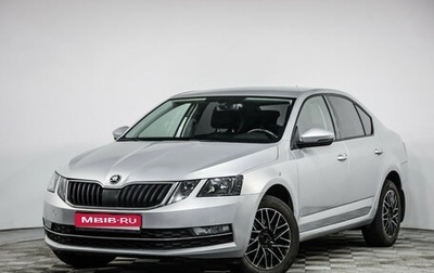 Skoda Octavia, 2018 год, 1 649 000 рублей, 1 фотография