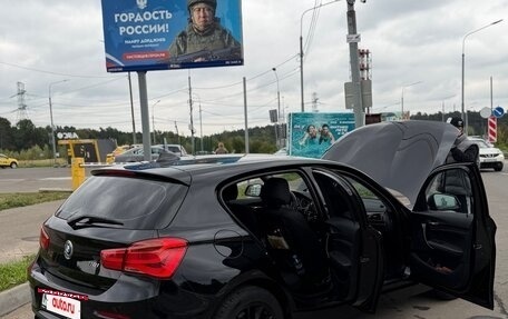 BMW 1 серия, 2015 год, 1 550 000 рублей, 9 фотография