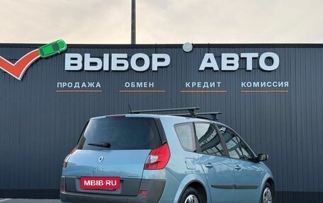 Renault Megane II, 2007 год, 649 000 рублей, 2 фотография