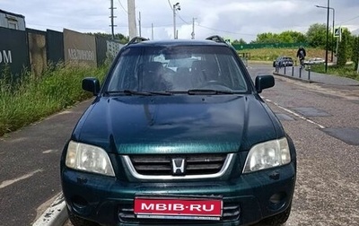 Honda CR-V IV, 1999 год, 350 000 рублей, 1 фотография