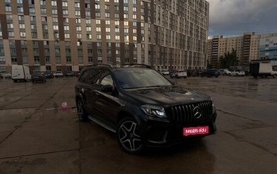 Mercedes-Benz GLS, 2017 год, 3 580 000 рублей, 1 фотография