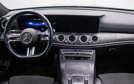 Mercedes-Benz E-Класс, 2020 год, 3 509 000 рублей, 13 фотография