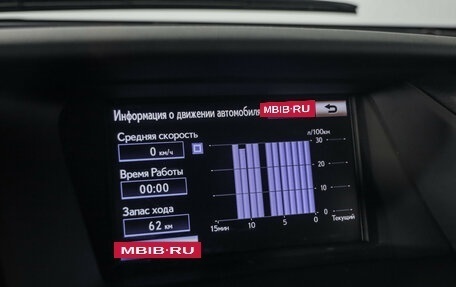 Lexus RX III, 2012 год, 2 229 000 рублей, 15 фотография