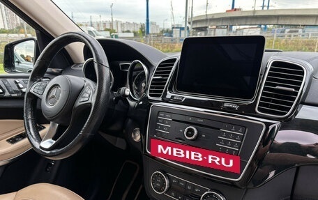 Mercedes-Benz GLS, 2019 год, 6 797 000 рублей, 9 фотография