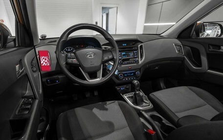 Hyundai Creta I рестайлинг, 2016 год, 1 270 000 рублей, 7 фотография