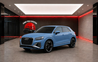 Audi Q2 I, 2022 год, 1 795 000 рублей, 1 фотография