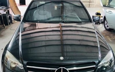 Mercedes-Benz C-Класс, 2010 год, 1 190 000 рублей, 1 фотография