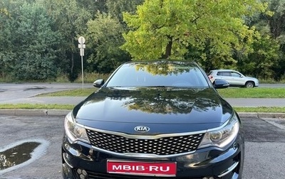 KIA Optima IV, 2017 год, 1 700 000 рублей, 1 фотография