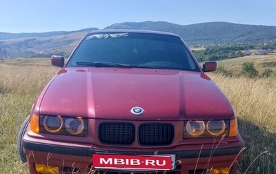 BMW 3 серия, 1993 год, 385 000 рублей, 1 фотография