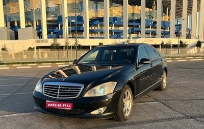 Mercedes-Benz S-Класс, 2007 год, 730 000 рублей, 1 фотография