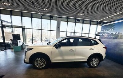 Haval Jolion, 2026 год, 2 474 010 рублей, 1 фотография