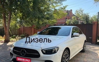 Mercedes-Benz E-Класс, 2020 год, 5 330 000 рублей, 1 фотография
