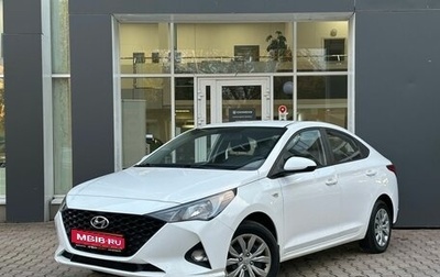 Hyundai Solaris II рестайлинг, 2021 год, 1 449 000 рублей, 1 фотография