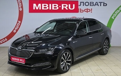 Skoda Superb III рестайлинг, 2023 год, 3 430 000 рублей, 1 фотография