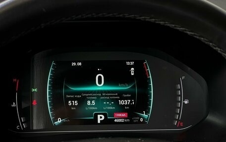 Chery Tiggo 7 Pro, 2020 год, 1 520 000 рублей, 29 фотография