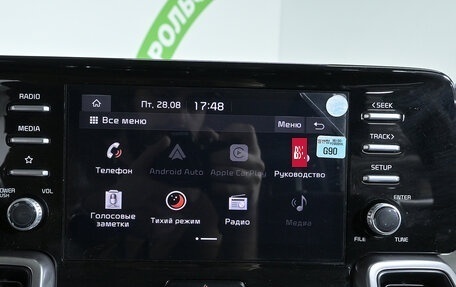 KIA Sorento IV, 2020 год, 3 530 000 рублей, 18 фотография