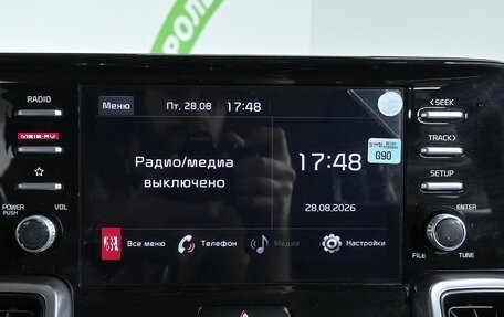 KIA Sorento IV, 2020 год, 3 530 000 рублей, 17 фотография