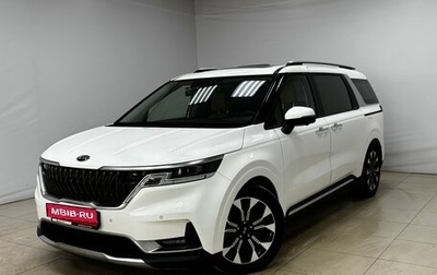 KIA Carnival, 2020 год, 3 745 000 рублей, 1 фотография