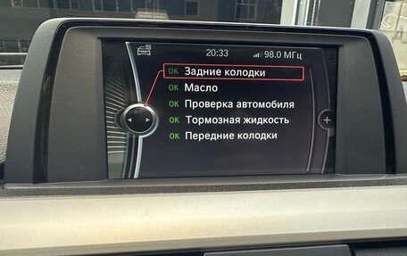 BMW 3 серия, 2014 год, 1 570 000 рублей, 9 фотография
