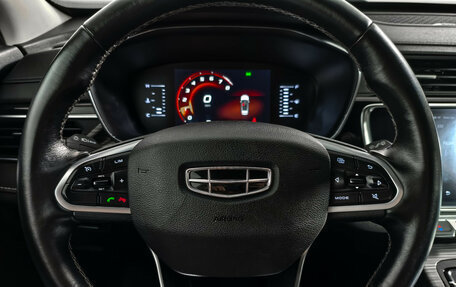 Geely Atlas, 2023 год, 1 490 000 рублей, 16 фотография