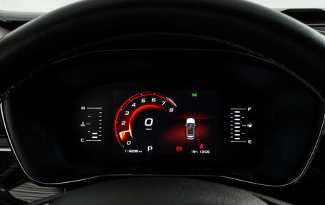 Geely Atlas, 2023 год, 1 490 000 рублей, 19 фотография