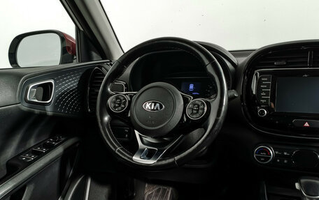 KIA Soul III, 2020 год, 1 970 000 рублей, 15 фотография