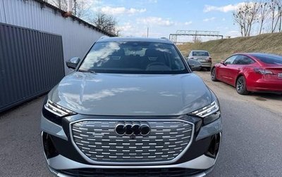 Audi Q4 e-tron, 2023 год, 5 000 000 рублей, 1 фотография