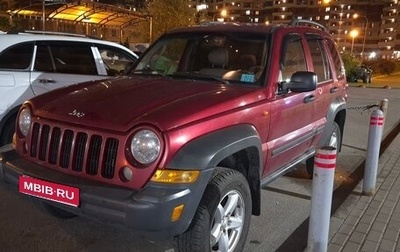 Jeep Cherokee, 2006 год, 450 000 рублей, 1 фотография