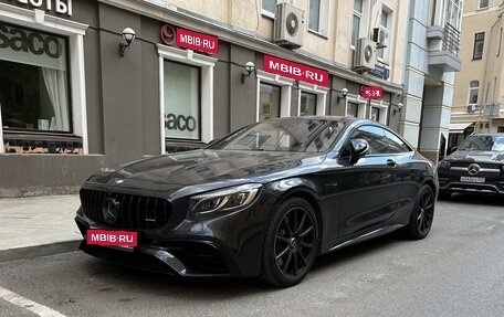 Mercedes-Benz S-Класс AMG, 2015 год, 12 000 000 рублей, 1 фотография