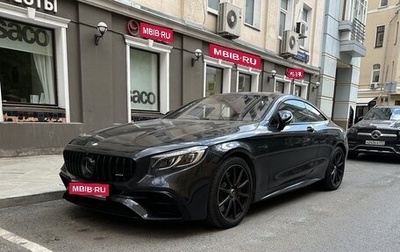 Mercedes-Benz S-Класс AMG, 2015 год, 12 000 000 рублей, 1 фотография