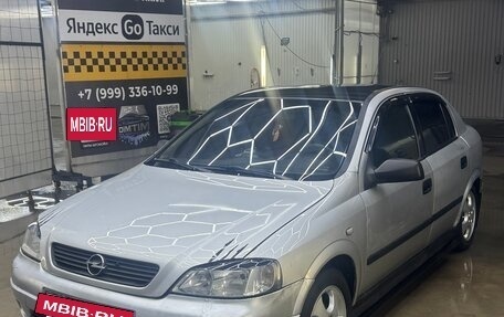 Opel Astra F, 1998 год, 289 999 рублей, 2 фотография