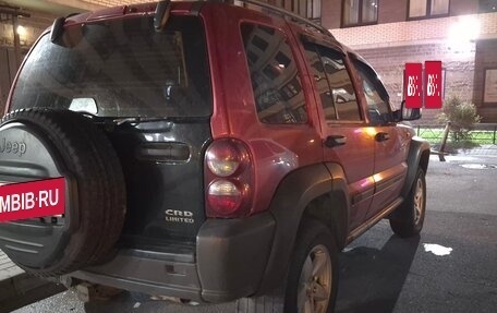 Jeep Cherokee, 2006 год, 450 000 рублей, 3 фотография