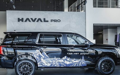 Haval H5, 2026 год, 4 008 510 рублей, 3 фотография