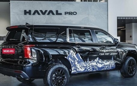 Haval H5, 2026 год, 4 008 510 рублей, 4 фотография