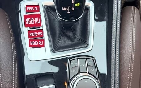 BMW 1 серия, 2022 год, 1 737 088 рублей, 15 фотография