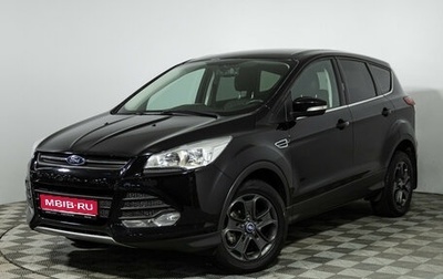 Ford Kuga III, 2015 год, 1 299 777 рублей, 1 фотография