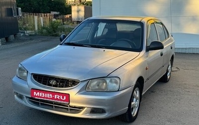 Hyundai Accent II, 2006 год, 215 000 рублей, 1 фотография