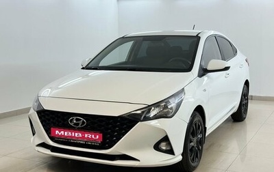 Hyundai Solaris II рестайлинг, 2020 год, 1 550 000 рублей, 1 фотография