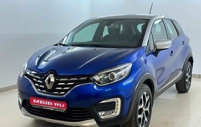 Renault Kaptur I рестайлинг, 2020 год, 1 560 000 рублей, 1 фотография