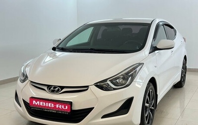 Hyundai Elantra V, 2015 год, 1 230 000 рублей, 1 фотография